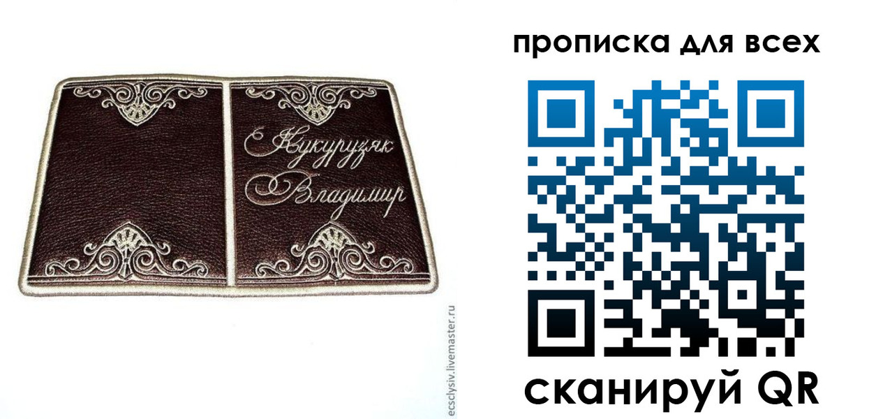 прописка иностранных граждан в Электростали
