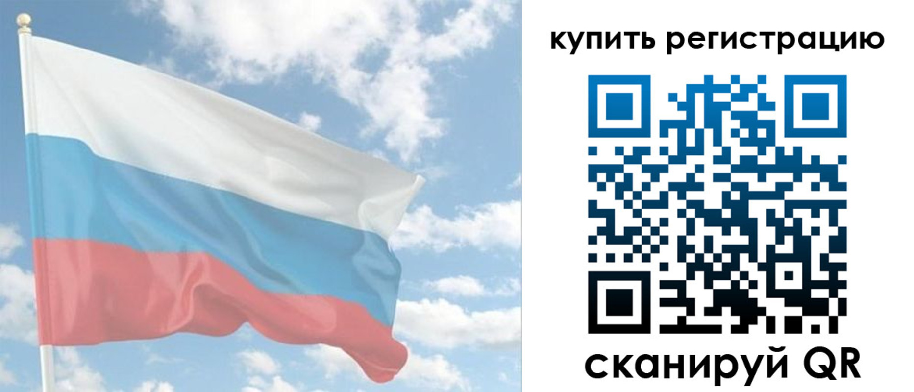 прописка гарантия в Электростали