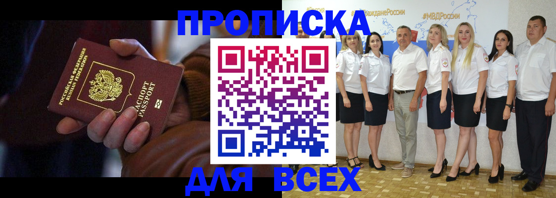 регистрация для школы в Электростали